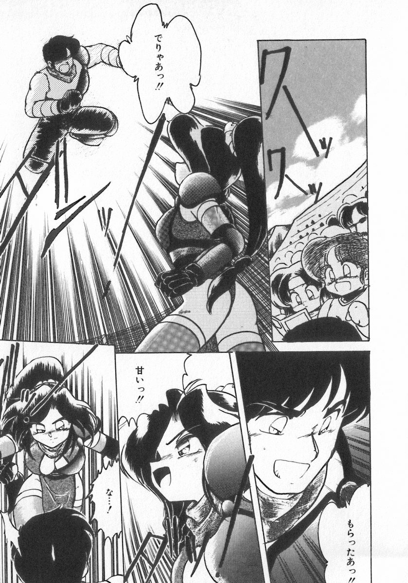 [Anthology] INDEEP Vol.07 page 127 full