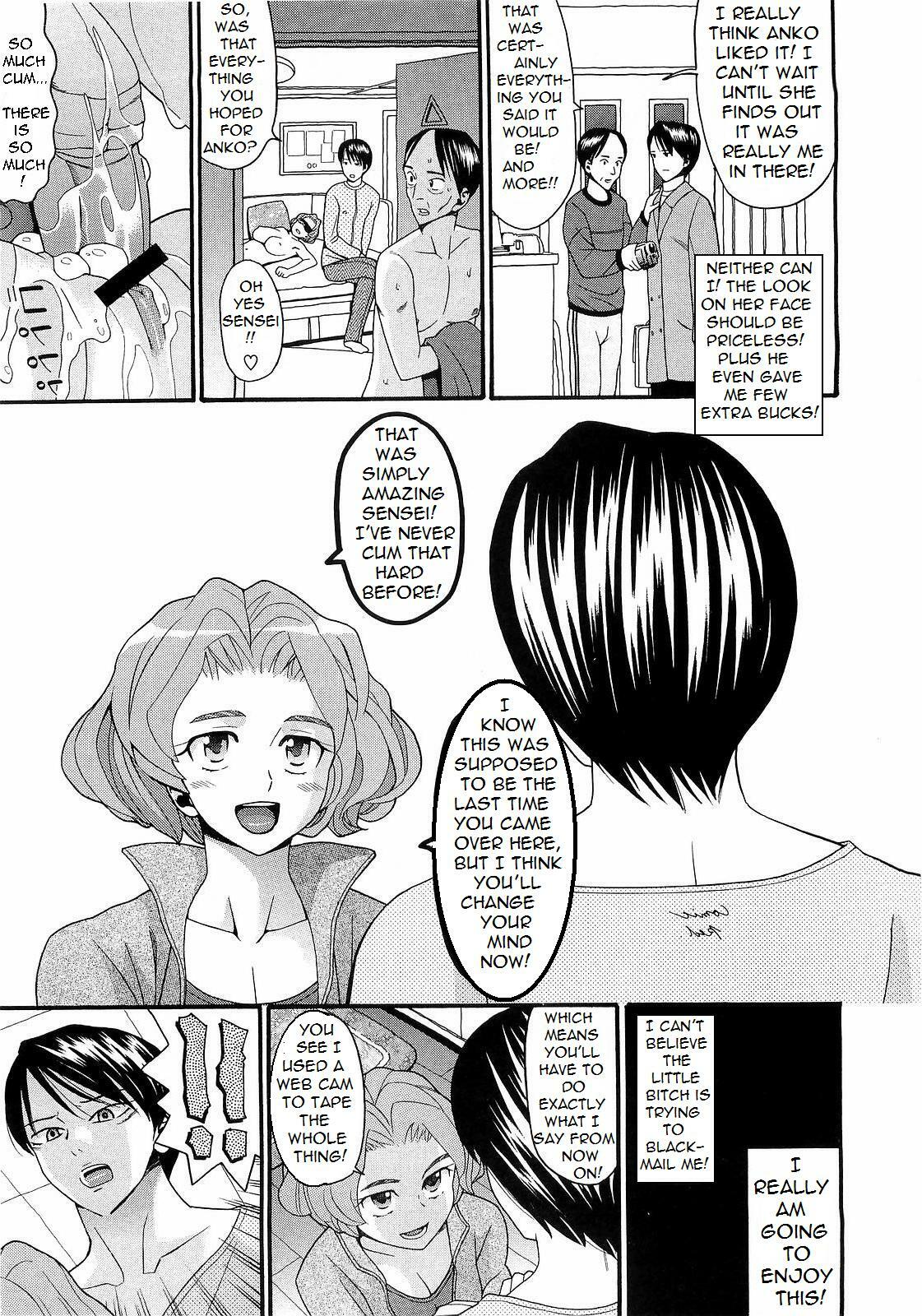 Tutor Seduction [English] [Rewrite] [Bolt] page 20 full