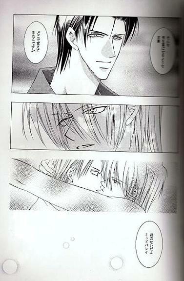 Midvalley X Legato (Trigun) page 10 full