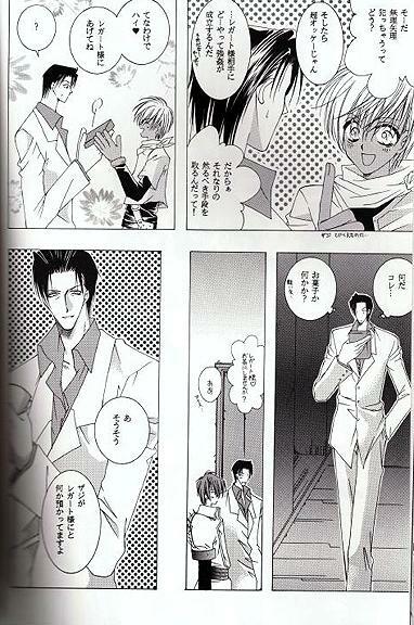 Midvalley X Legato (Trigun) page 15 full