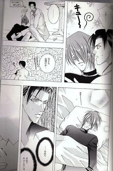 Midvalley X Legato (Trigun) page 18 full