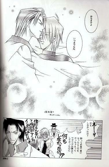 Midvalley X Legato (Trigun) page 21 full