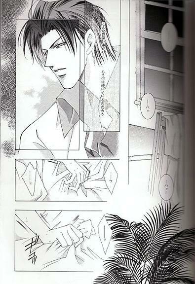 Midvalley X Legato (Trigun) page 4 full