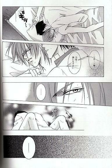 Midvalley X Legato (Trigun) page 5 full