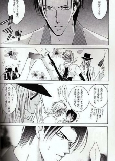 Midvalley X Legato (Trigun) - page 13