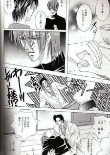 Midvalley X Legato (Trigun) - page 17