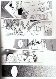 Midvalley X Legato (Trigun) - page 5