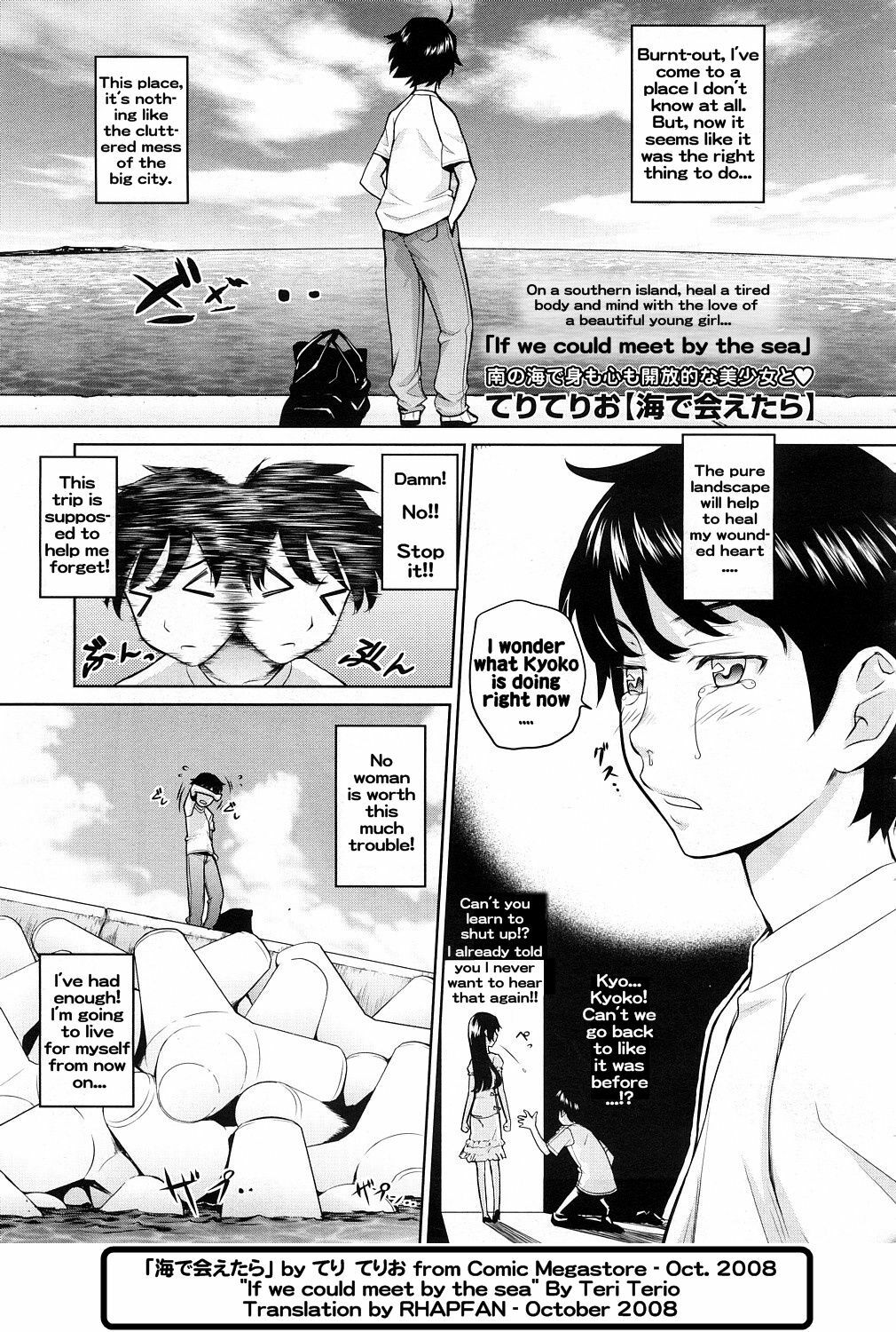 [Teri Terio] Umi de Aetara | If we could meet by the sea (COMIC Megastore 2008-10) [English] [Rhapfan] [Decensored] page 1 full