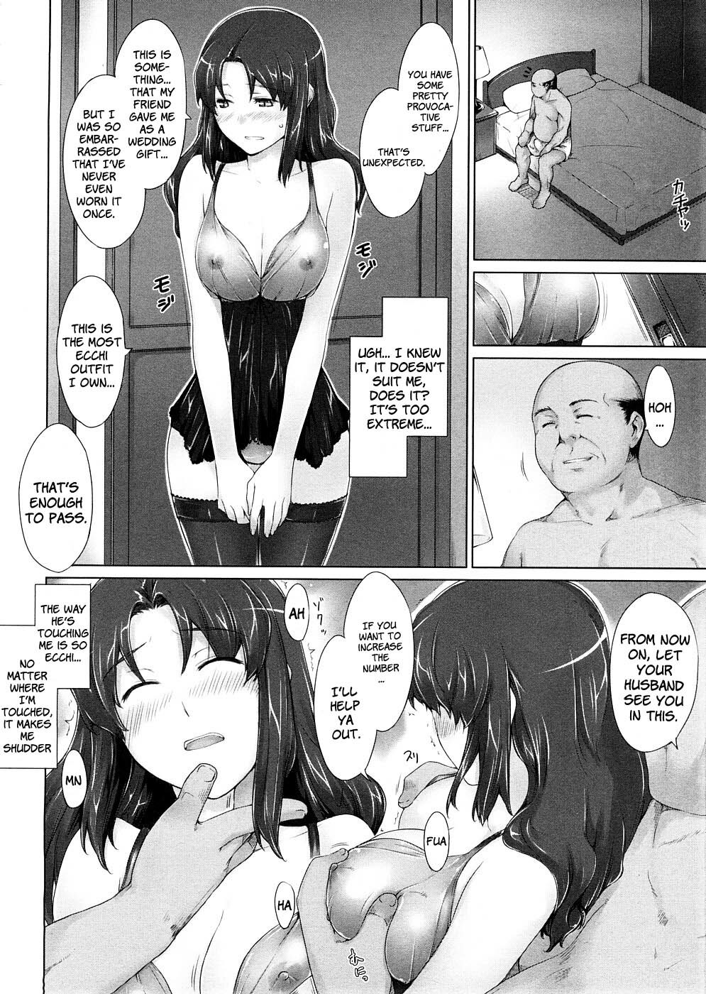 [Jin] Niizuma Kyouiku | Educating a New Wife (COMIC Megastore 2009-02) [English] [Brolen] page 12 full