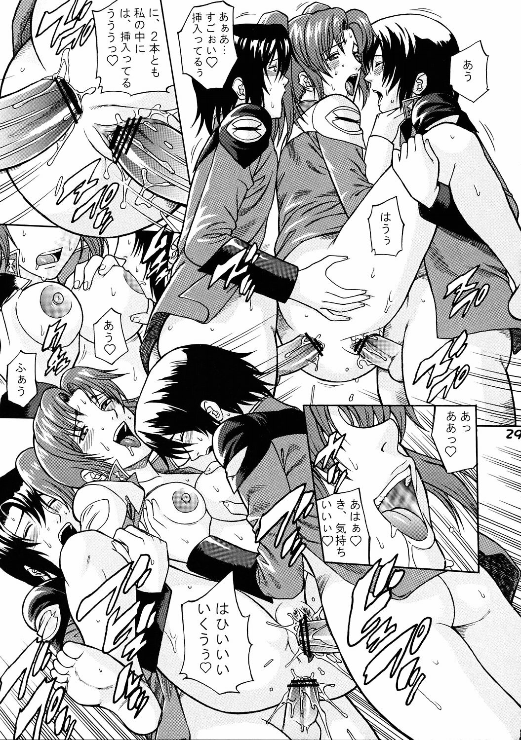 (C68) [Bakuretsu Fusen (Denkichi)] Burst!! Vol.3 (Mobile Suit Gundam SEED DESTINY) page 28 full