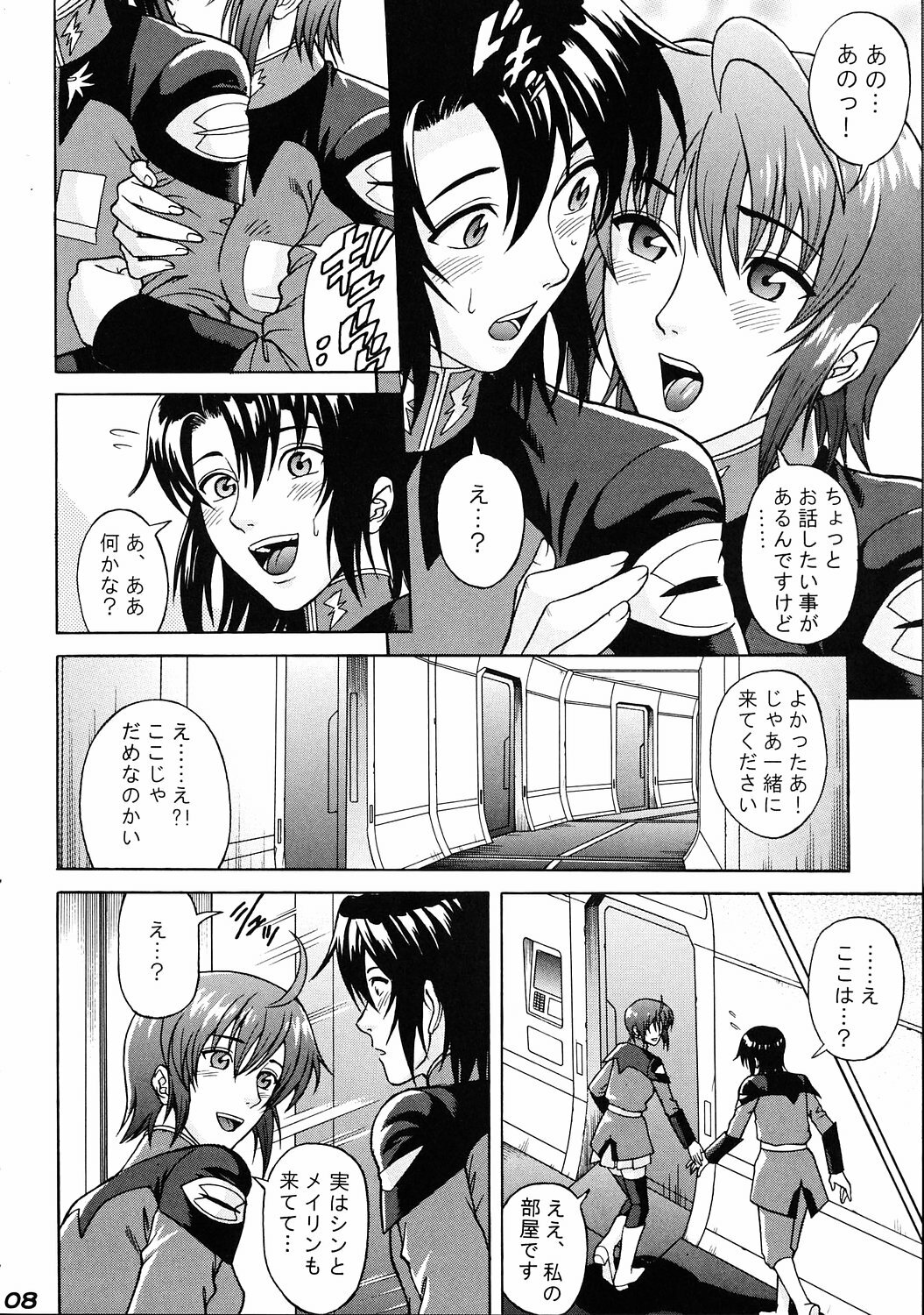 (C68) [Bakuretsu Fusen (Denkichi)] Burst!! Vol.3 (Mobile Suit Gundam SEED DESTINY) page 7 full