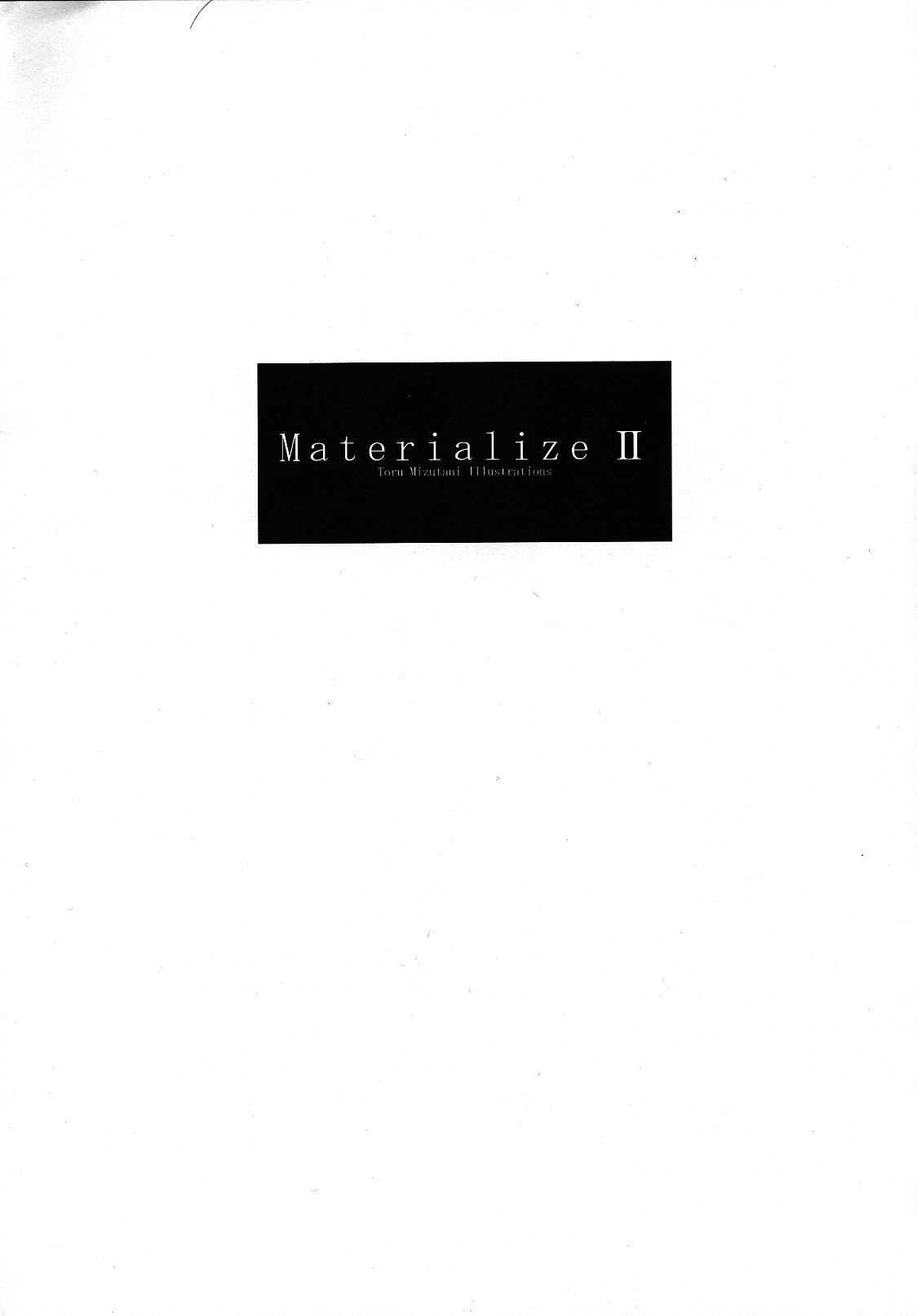 (C64) [Crank.In (Mizutani Tooru)] Materialize II (Final Fantasy XI) page 2 full