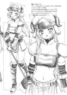 (C64) [Crank.In (Mizutani Tooru)] Materialize II (Final Fantasy XI) - page 11