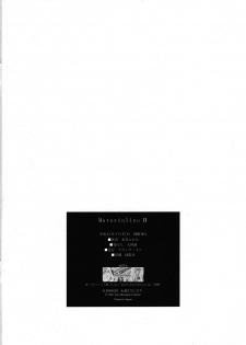 (C64) [Crank.In (Mizutani Tooru)] Materialize II (Final Fantasy XI) - page 21