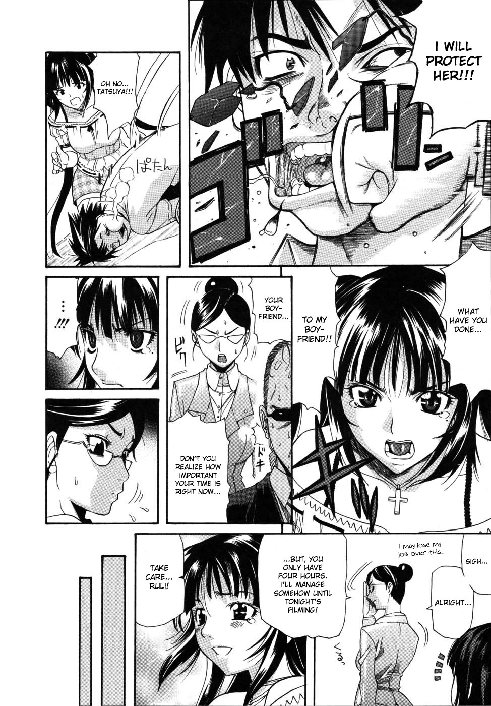 [Amatarou] Futari no Yume (Parade!) [English] [Tripp] [Decensored] page 6 full