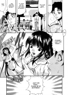 [Amatarou] Futari no Yume (Parade!) [English] [Tripp] [Decensored]