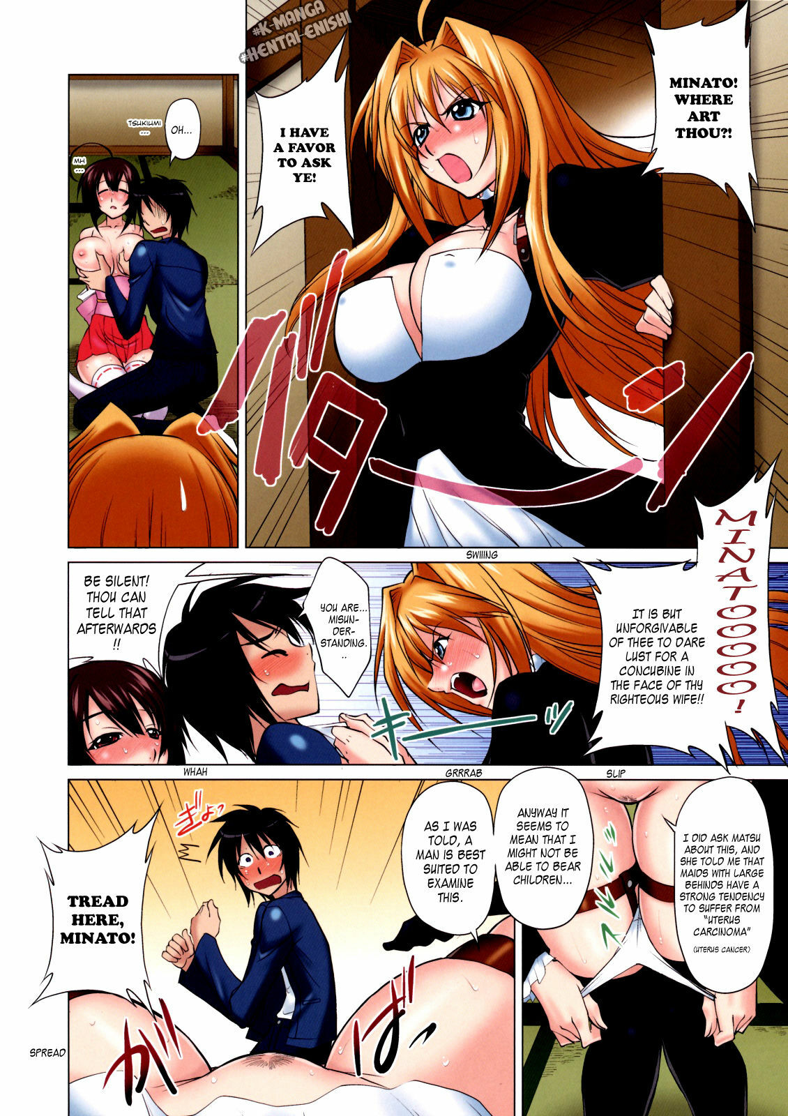 (C75) [Kurumi Namiki (Mita Kurumi)] Shokushin Shiteshite Ashikabi-sama! (Sekirei) [English] [kmts&hentai-enishi] page 7 full