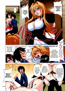 (C75) [Kurumi Namiki (Mita Kurumi)] Shokushin Shiteshite Ashikabi-sama! (Sekirei) [English] [kmts&hentai-enishi] - page 7