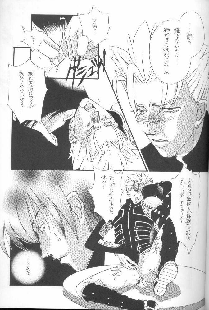 (C56) [RADICAL X (Mauriya)] FISH BONE (Trigun) page 11 full