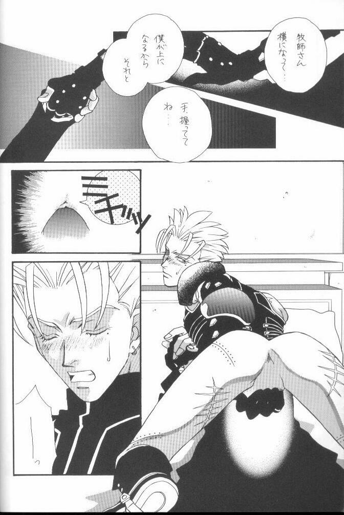 (C56) [RADICAL X (Mauriya)] FISH BONE (Trigun) page 16 full