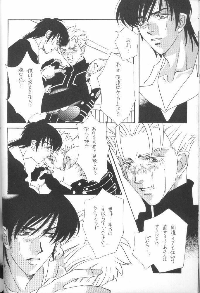 (C56) [RADICAL X (Mauriya)] FISH BONE (Trigun) page 18 full