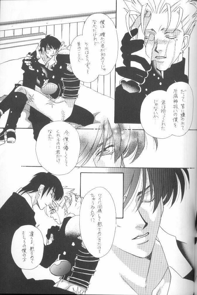 (C56) [RADICAL X (Mauriya)] FISH BONE (Trigun) page 19 full