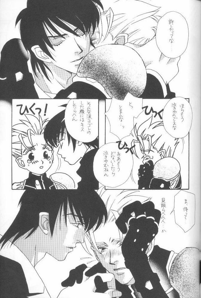 (C56) [RADICAL X (Mauriya)] FISH BONE (Trigun) page 21 full