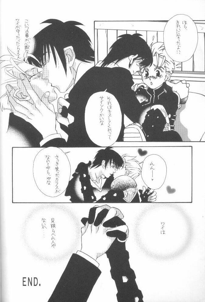 (C56) [RADICAL X (Mauriya)] FISH BONE (Trigun) page 22 full