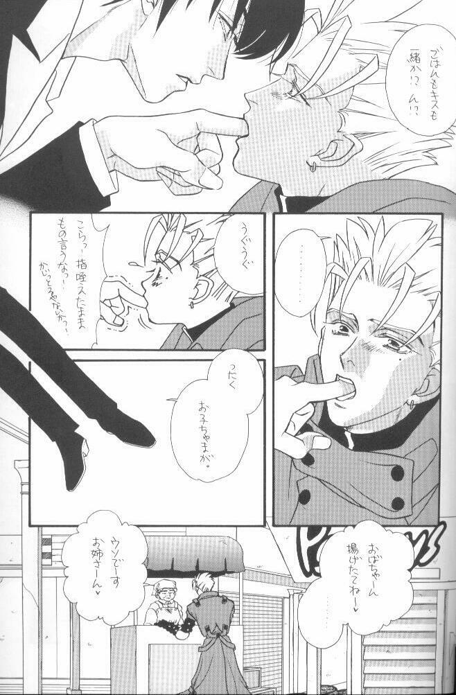 (C56) [RADICAL X (Mauriya)] FISH BONE (Trigun) page 25 full