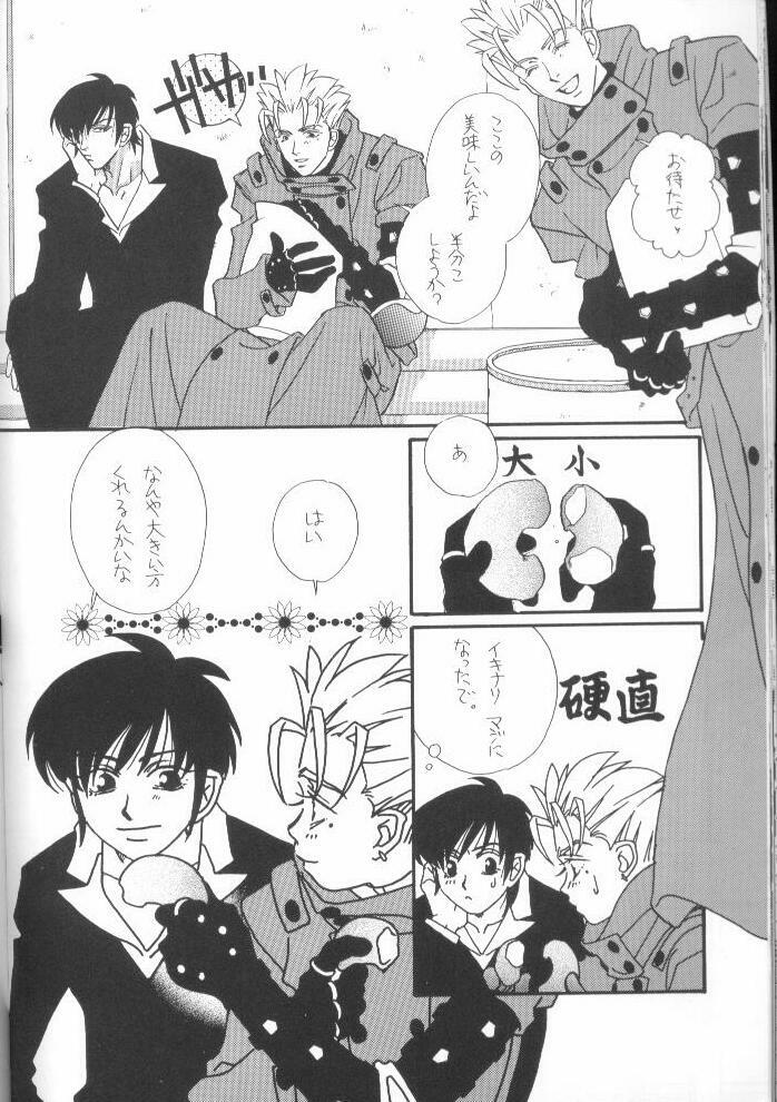 (C56) [RADICAL X (Mauriya)] FISH BONE (Trigun) page 26 full