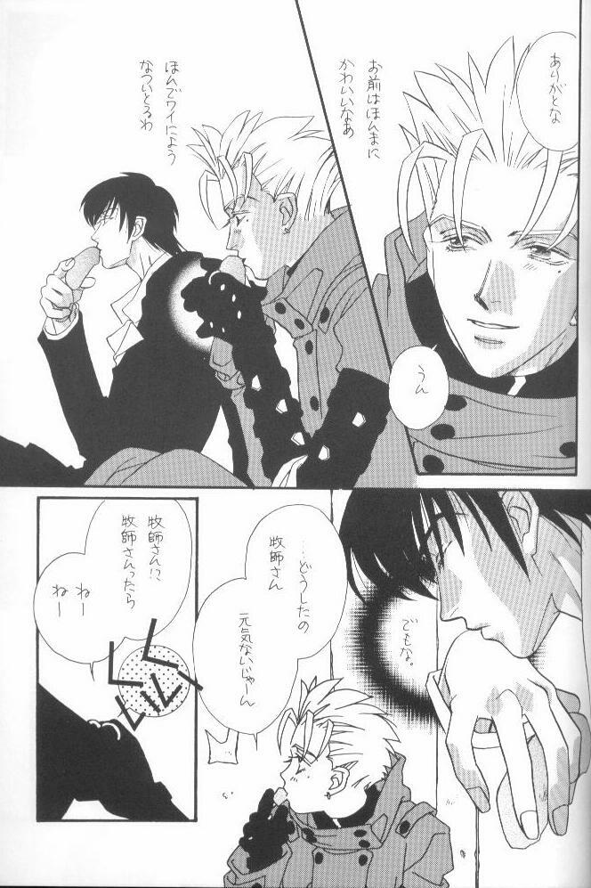 (C56) [RADICAL X (Mauriya)] FISH BONE (Trigun) page 27 full