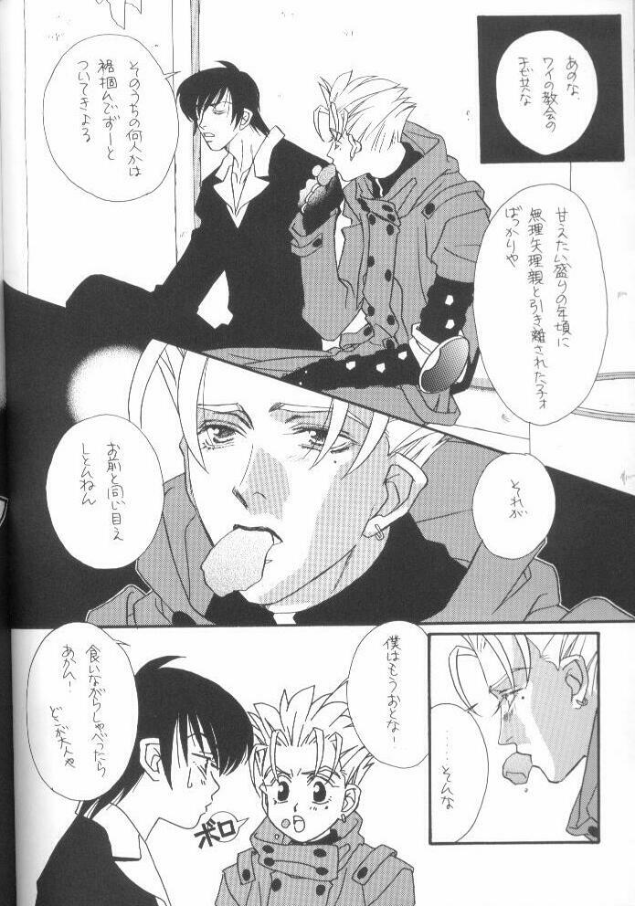 (C56) [RADICAL X (Mauriya)] FISH BONE (Trigun) page 28 full