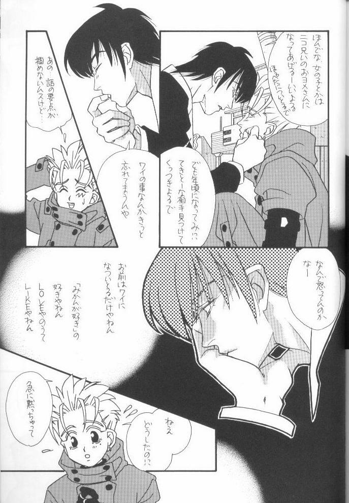 (C56) [RADICAL X (Mauriya)] FISH BONE (Trigun) page 29 full