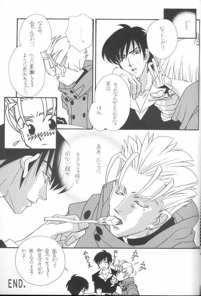 (C56) [RADICAL X (Mauriya)] FISH BONE (Trigun) page 33 full