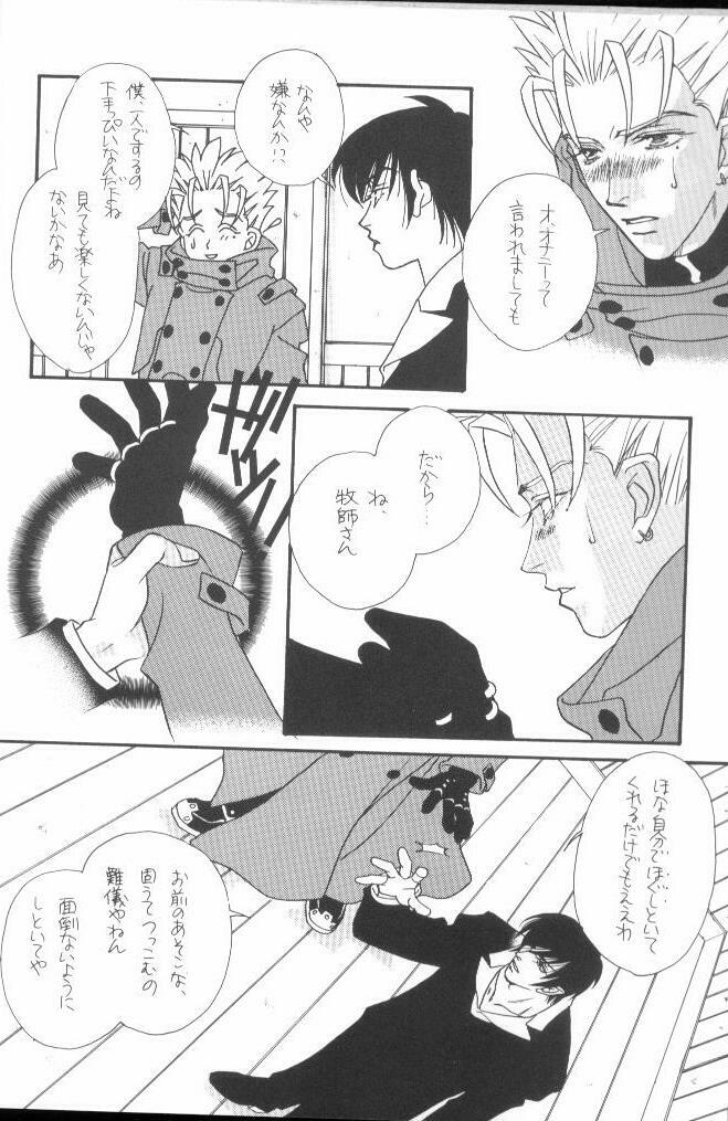 (C56) [RADICAL X (Mauriya)] FISH BONE (Trigun) page 4 full