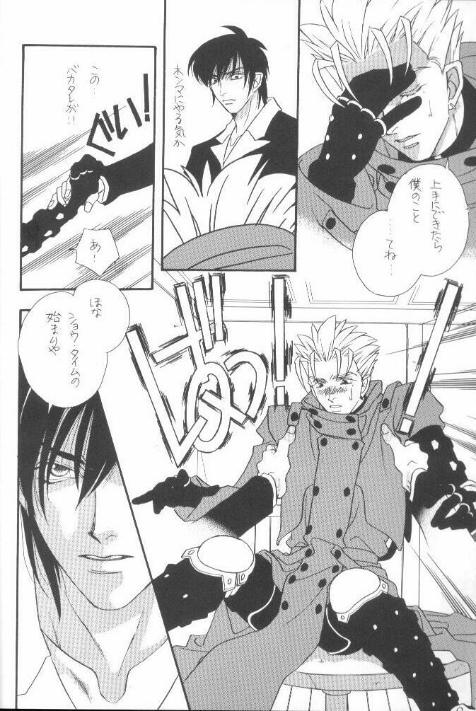 (C56) [RADICAL X (Mauriya)] FISH BONE (Trigun) page 6 full