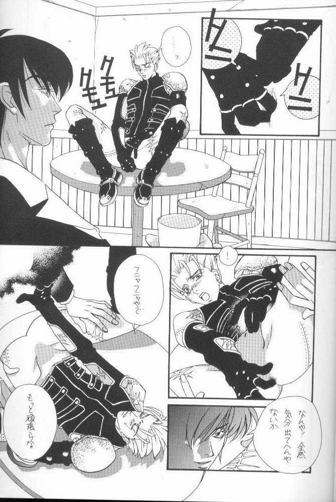 (C56) [RADICAL X (Mauriya)] FISH BONE (Trigun) page 7 full