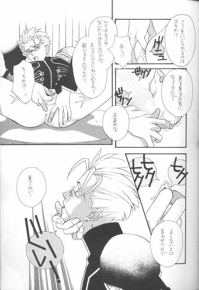 (C56) [RADICAL X (Mauriya)] FISH BONE (Trigun) page 9 full