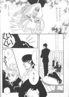 (C56) [RADICAL X (Mauriya)] FISH BONE (Trigun) - page 12