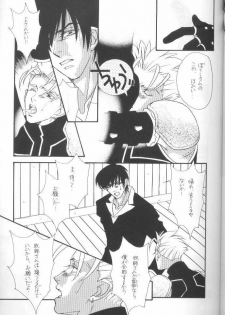 (C56) [RADICAL X (Mauriya)] FISH BONE (Trigun) - page 13