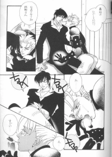 (C56) [RADICAL X (Mauriya)] FISH BONE (Trigun) - page 15