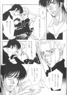 (C56) [RADICAL X (Mauriya)] FISH BONE (Trigun) - page 18