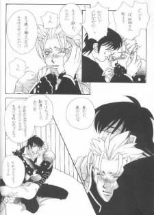 (C56) [RADICAL X (Mauriya)] FISH BONE (Trigun) - page 20