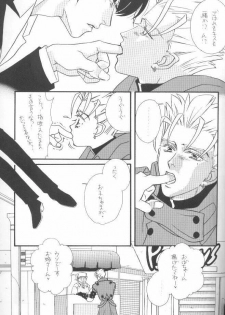 (C56) [RADICAL X (Mauriya)] FISH BONE (Trigun) - page 25