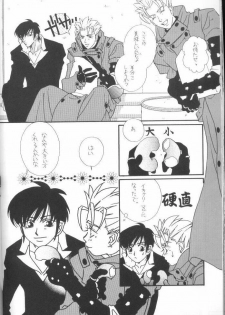 (C56) [RADICAL X (Mauriya)] FISH BONE (Trigun) - page 26