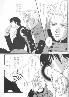 (C56) [RADICAL X (Mauriya)] FISH BONE (Trigun) - page 27