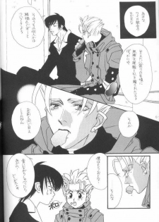 (C56) [RADICAL X (Mauriya)] FISH BONE (Trigun) - page 28