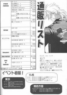 (C56) [RADICAL X (Mauriya)] FISH BONE (Trigun) - page 34