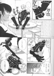 (C56) [RADICAL X (Mauriya)] FISH BONE (Trigun) - page 7