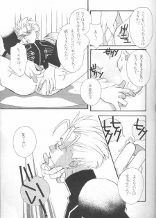 (C56) [RADICAL X (Mauriya)] FISH BONE (Trigun) - page 9